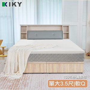 AiKun mattress 3.5 feet