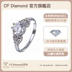 CF Diamond, , large
