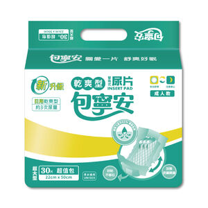 Baoningan insert pad 22*50cm 30pcs