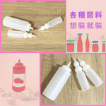 金德恩 台灣製造 尖嘴擠壓醬料瓶 糖霜擠壓瓶 分裝瓶 果糖 蜂蜜 塑膠瓶  沙拉醬瓶 番茄醬瓶 調味料, , large