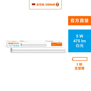 LDVAL BAT 300 T 5W 3000K WVG3TW24X1LEDV