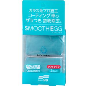 [力守貿易]日本SOFT 99 蛋形去污粘土(2入裝)