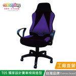 T-05, , large