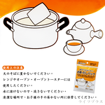 日本製茶葉/料理用濾袋-32入x6包, , large