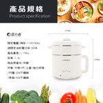 FURIMORI 富力森 1.2L隔熱蒸煮美食鍋 FU-EH126, , large