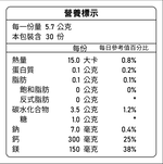HL calcium magnesium powder, , large