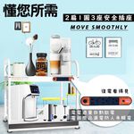 GS MALL 台灣製造 2層1拉板插座警示電器收納架 二層架 電器收納架 收納架 層板架 儲物架 層架 廚房收納 層架, , large