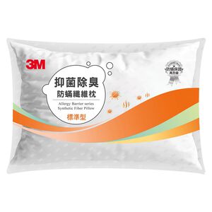 3M抑菌除臭防蹣纖維枕標準型