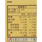 [皇廷] 頂級天然龍眼蜜1100g+蒲鹽花蜂花粉300g+茶花蜂花粉300g — 養生禮盒E, , large