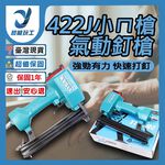 422J小ㄇ槍, , large