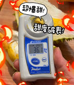 [芯鮮果]越南干堯榴槤, , large