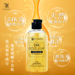 24KGold Shower Gel, , large