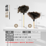 [HANLIN]-TMO 多功能鴕鳥毛除塵撢 鴕鳥羽毛 除塵撢子 除塵撢 除塵刷 灰塵撢 掃除用具, , large