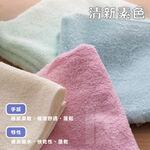 [Kaimei Cotton Industry] Randomly selected 12-person group, excellent MIT made in Taiwan, selected plain color 20 two-person towels, , large