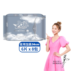 Ultra-thin cooling sanitary pad(34cm / 6 piece *8 pack)