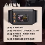 [夢巴黎] 皮革護理濕紙巾 皮革擦拭紙巾 皮革保養 皮革濕巾 汽車座椅保養 汽車內飾清潔 皮革保養油 皮革擦拭布 皮鞋保養, , large