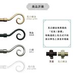 Single Telescopic Curtain Rod – Spiral Finials | Classic Series | Decorative Metal Rod | 120-210cm-Gross White, , large