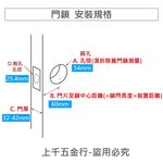 水平鎖 加安牌 磨砂銀LEX207J LEX20GJ 消光黑LEX907J LEX90GJ 自動解閂 按鈕式 房門鎖, , large