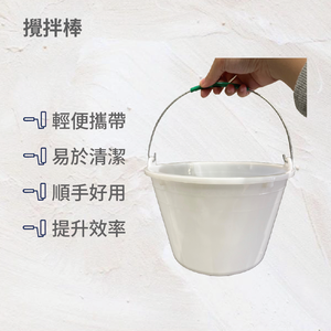 手提桶(10入)