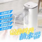 Electric Foldable Water Dispenser / Black / 1 Unit (Includes Universal Water Bottle Adapter), , large