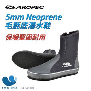 【台灣製造】現貨 AROPEC 5mm 潛水鞋 長筒毛氈底/菜瓜布底 防滑鞋 止滑靴 潛水鞋 溯溪鞋 浮潛鞋 釣魚鞋,  【台灣製造】現貨 AROPEC 5mm 潛水鞋 長筒毛氈底/菜瓜布底 防滑鞋 止滑靴 潛水鞋 溯溪鞋 浮潛鞋 釣魚鞋