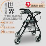 金德恩 GS MALL 台灣製造 五段可調式雙煞助行器 助步器 輔助椅 摺疊輪椅 助行器 輪椅 輕巧型輪椅 雙煞輪椅 輔具, , large