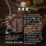 【大成食品】黑蜜豬蒜香戰斧豬排(300g/支), , large