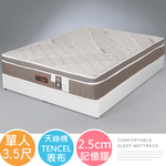 【Homelike】喜家居記憶膠三線獨立筒床墊-單人3.5尺(2374), , large