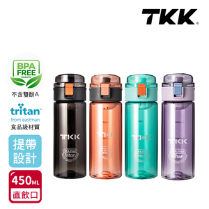 【TKK】美國進口Tritan辛格系列 手提式 運動水壺450ML(直飲口設計)-任選色