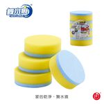 【舞水痕】RT-C6504 DIY圓型上蠟海綿(4入), , large