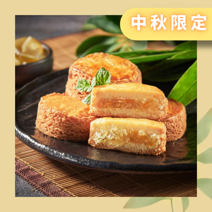 Mooncake gift box
