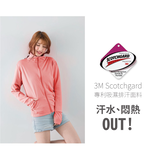貝柔MIT 抗UV 3M高透氣防曬立領外套(6色), , large
