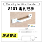 handle, , large
