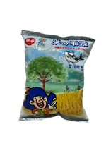 Grilled Bonito -Miguaiguai, , large