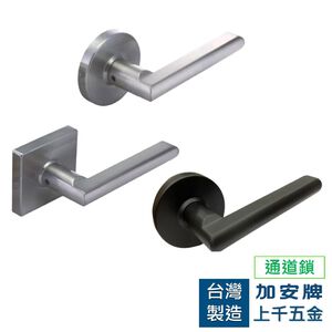 水平鎖 加安牌 台灣製  磨砂銀色 LB1X903 通道鎖 門鎖 把手 通道鎖 圓套盤