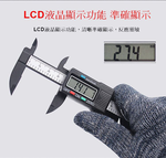 【HILDA】希爾達電動工具 游標卡尺, , large