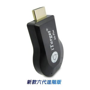 [6th Gen Enhanced ] iTarget 6th-plusAuto hdmiWireless Display Dongle (with 4 Gifts)