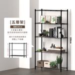 KIWISH Multi-purpose Shelf,Storage Rack, Made in Taiwan, Free Shipping, , large