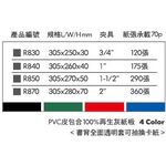 *需預訂REGINA立強牌 R840 美式圓型三孔有耳夾 文件夾 資料夾紅, , large