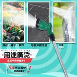 GS MALL 台灣製造 八段式調節園藝水槍 洗車水槍 園藝水槍 灑水槍 澆花水槍 高壓水槍 居家清洗水槍 花園水槍, , large