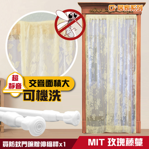 Breathable yarn anti-mosquito door curtain with telescopic rod