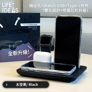 [LIFE-IDEAS] 4in1 Charger MagSafe Magnetic Wireless  (For iPhone/Android and Airpods and apple watch) – Black