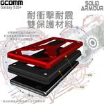 GCOMM 三星 S20+ 防摔盔甲保護殼 Solid Armour, , large
