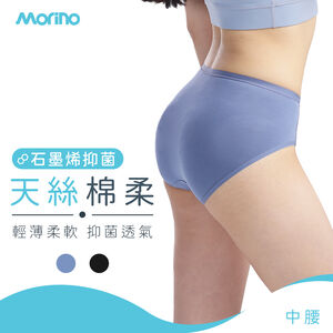 摩力諾天絲棉柔內褲(中腰)-顏色隨機出貨<M>
