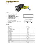 昌運監視器 電話線突波保護器DC48V, , large