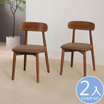 【Homelike】喜家居貓抓皮實木餐椅-2入組(胡桃色)(2431), , large