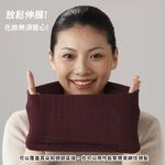 日本製【CERVIN】紅外線保暖脖圍, , large