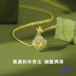 [ides愛蒂思] 輕珠寶東方系列玉髓項鍊鎖骨鍊/玉蘭蝴蝶, , large