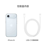 APPLE iPhone 17 Air 512G 5G 6.5吋 智慧型手機 _ 台灣公司貨 ＋ 專用 (螢幕寶貼 & 手機背套), , large