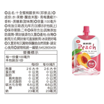 十全蜜桃醋飲料100ml*30入, , large